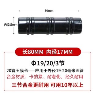 温室大棚配件大全黑色合金塑料压膜卡钢管卡扣夹子薄膜卡白正反卡