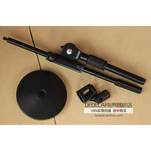 DL-211 高档圆盘重型台式麦克风支架桌面话筒架 麦架会议话筒台架