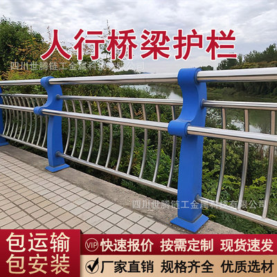 桥梁护栏不锈钢复合管碳钢厚方管栏杆桥边人行天桥河道景观防护栏