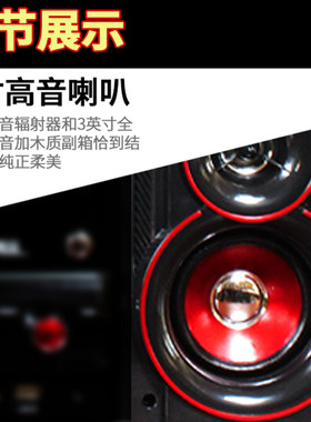 副机音箱一对低音炮左右卫星音响木质3寸高音小喇叭2.1 5.1声道