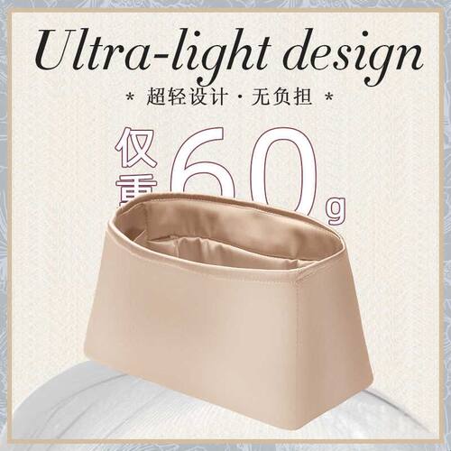 适用于birkin铂金包内胆包bk25/30/35/40绸缎内衬包撑收纳整理袋