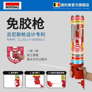 速的奥泡沫胶发泡胶门窗填缝剂保温隔音堵洞聚氨脂填充膨胀发泡剂