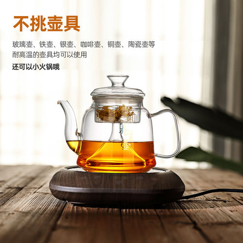 XMI讯米智能电陶炉 7段调温迷你养生壶 煮茶器家用1200W GM-301