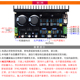 LM3886大功率立体声2.0功放板OP07直流伺服5534前级放大沉金PCB