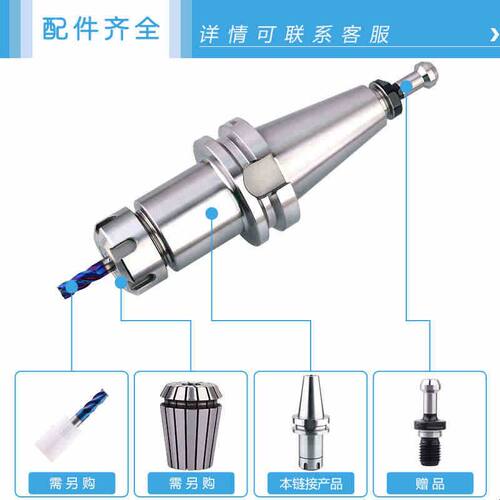 BT50加工中心高精度数控刀柄CNC动平衡ER25 32 40筒夹雕刻机刀柄