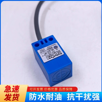 倍福宁方形传感器GD-TL-Q5MC1 GD-SN04-N接近开关直流三线NPN常开