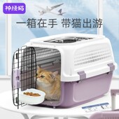 猫包外出便携猫咪太空舱宠物狗狗背包大容量手提行李航空箱布偶用