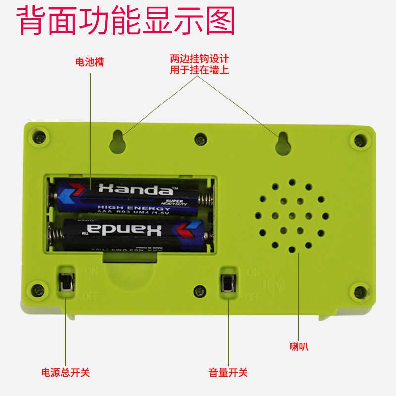 足疗店足浴倒计时器/桑拿技师上钟表美容院专用提醒器/按摩定时器图片