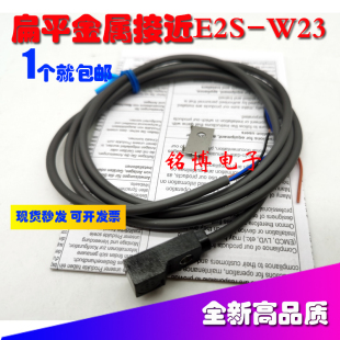 Q23 E2S W21 Q25 扁平小型金属接近开关传感器E2S W23