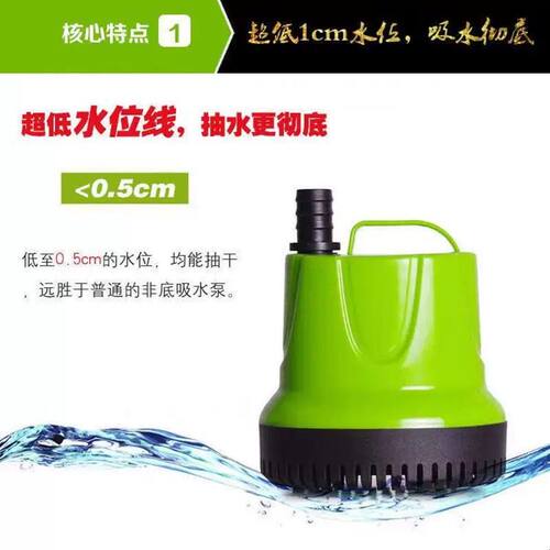 龟缸底吸静音潜水泵鱼缸循环小型泵鱼池水族箱过滤器微型水泵家用