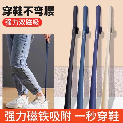 磁吸鞋拔子长柄家用穿鞋提鞋神器孕妇老人不弯腰辅助鞋把子提鞋器