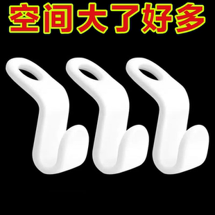 衣架连接挂钩衣柜省空间收纳折叠衣撑可叠加衣服钩子家用无痕粘钩