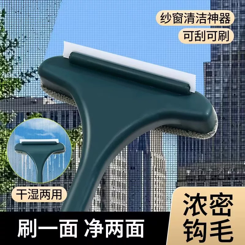 伸缩免拆纱窗玻璃刮水器