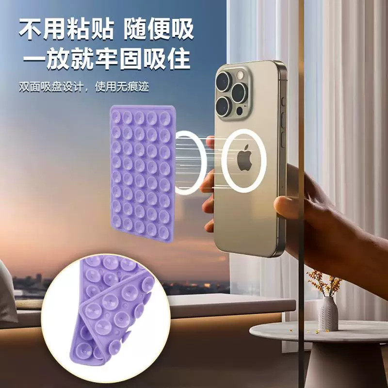 多功能40粒硅胶吸盘自粘墙面牢固免打孔家用强力手机双面吸盘超厚