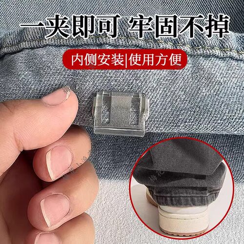 裤子裤脚改短神器固定夹