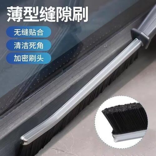 长条缝隙刷无死角清洁厨房马桶