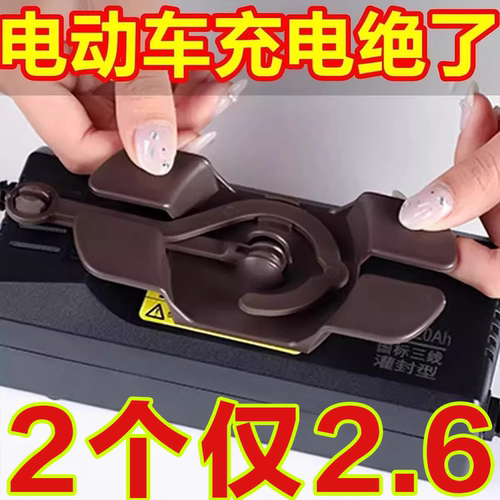 电动车充电器挂钩防掉防滑收纳架