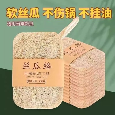 天然丝瓜络瓤洗碗刷锅抹布沾油