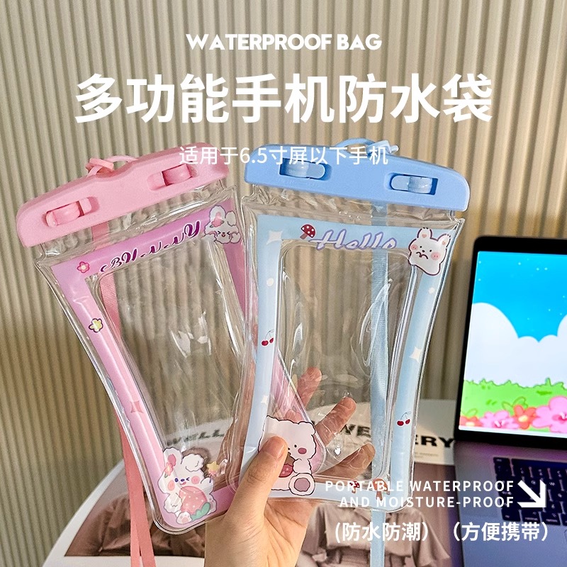 可爱气囊手机防水袋可触屏游泳漂流拍照密封手机套海边潜水套挂脖