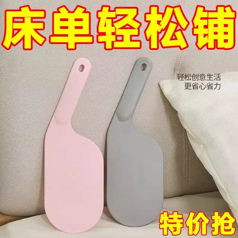铺床单神器床垫抬高器家用整理防滑固定工具压缝隙插塞省力换床单