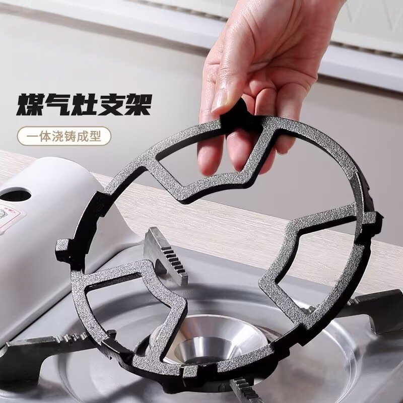 煤气灶支架防滑小锅架三四五爪通用炉架炒锅奶锅辅助架燃气灶架子