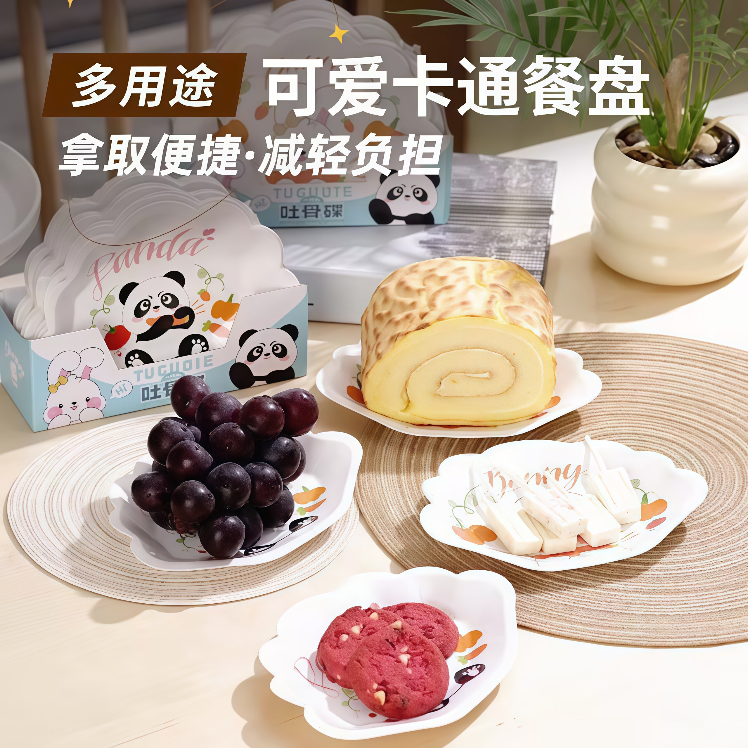 一次性卡通儿童吐骨盘