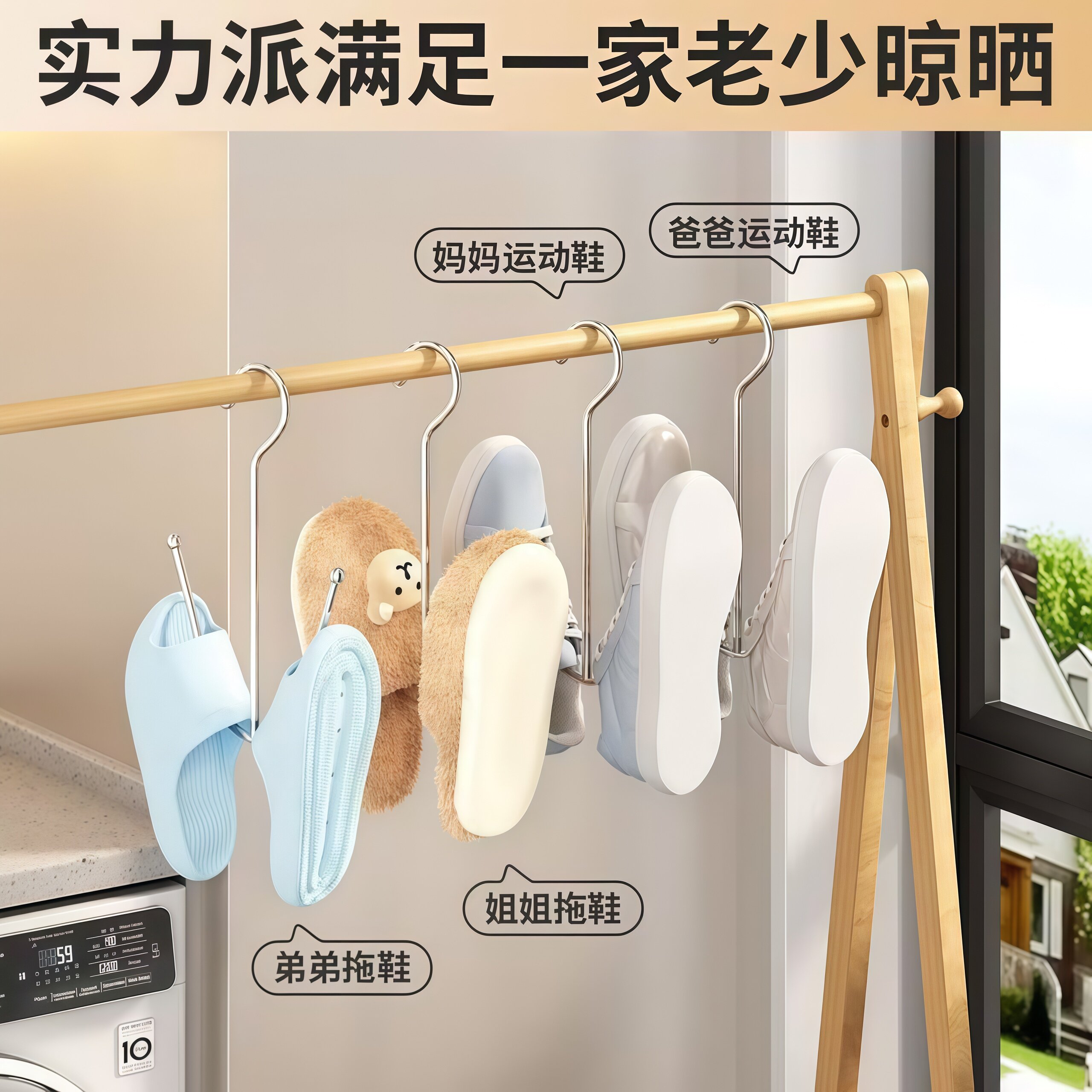 不锈钢特厚加粗阳台晒鞋架