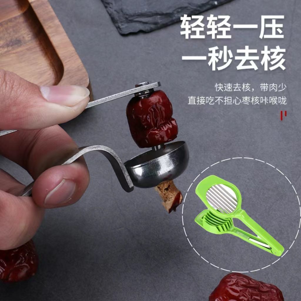多用取心器,红枣山楂通用款