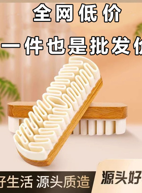 麂皮鞋刷绒面清洁鞋刷子翻毛皮橡皮擦麂绒面胶软毛擦鞋专用洗鞋刷