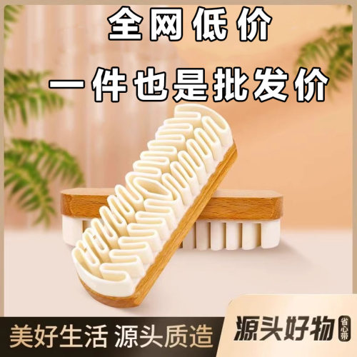 翻毛皮麂皮鞋刷绒面清洁鞋刷子