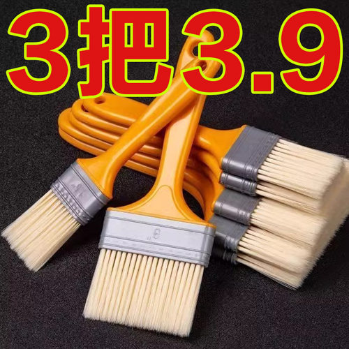 刷子不掉毛油漆刷烧烤刷子涂料刷清洁刷软毛塑料植毛刷小刷子多用