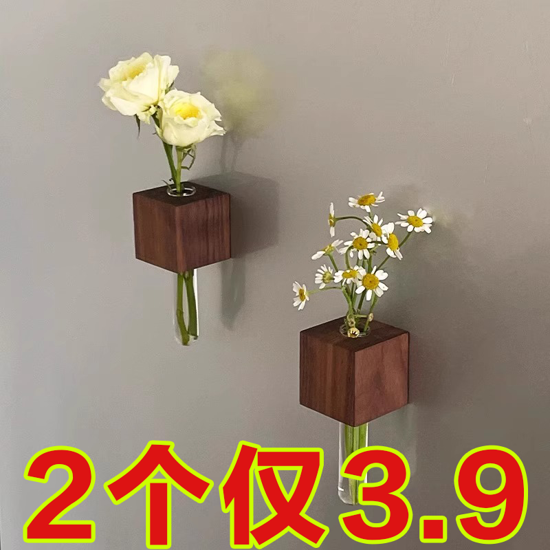 实木插花器创意试管插花器冰箱贴磁贴留言固定磁力贴水培植物花瓶