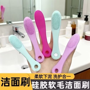 洗脸刷清洁毛孔黑头刷按摩洗脸神器手动清洁女士洗脸刷硅胶洗鼻刷