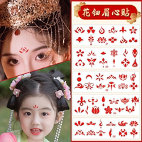 學生眉心貼漢服花鈿額貼古風