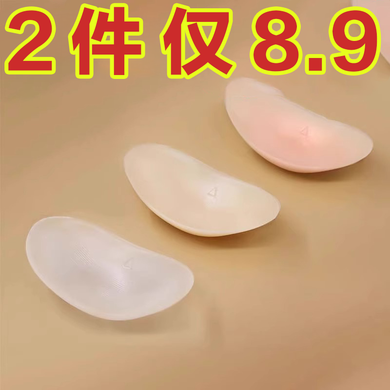 垫肩神器直角肩硅胶隐形自粘肩垫