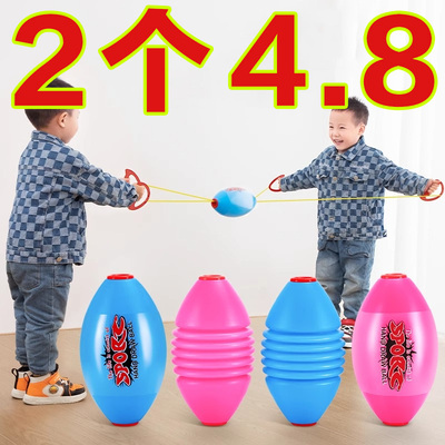 家庭拉力球玩具亲子互动手拉球成人用感统训练器材双人弹力拉拉球