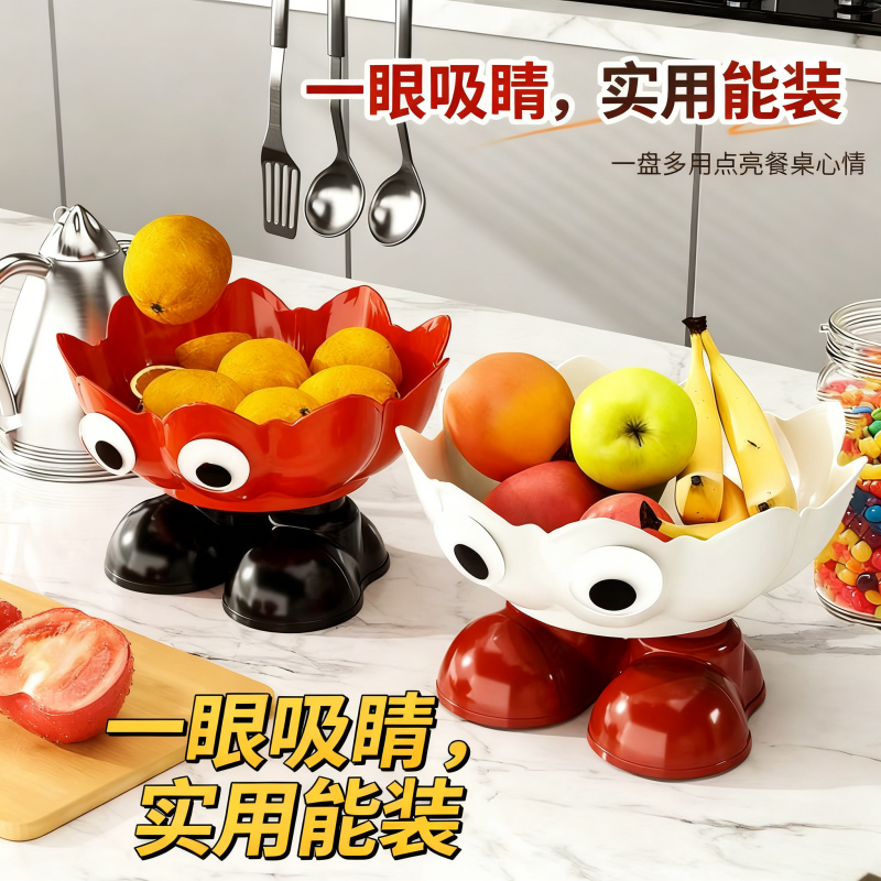 家用高脚水果盘高颜值可沥水果盆客厅茶几高颜值糖果零食坚果盘子
