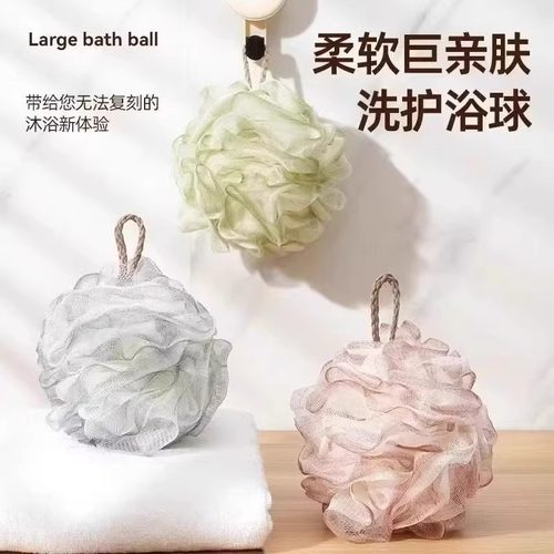 高档沐浴球大号新款浴花柔软不散