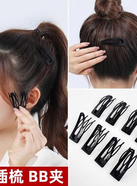 黑色插梳bb夹高级感发夹小碎发夹神器侧边夹子刘海夹头饰发饰发卡