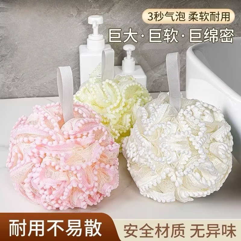 大号超柔沐浴球柔软泡澡球