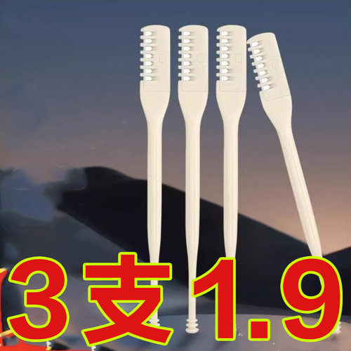鼻毛修剪器剪刀清理鼻毛男士专用刮刀神器小剪刀去鼻毛鼻孔剃刮刀