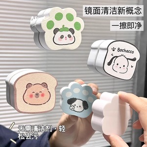 擦镜子神器镜面擦家用浴室水龙头镜面清洁不留痕除垢魔力擦海绵擦