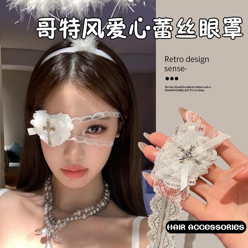 暗黑万圣节修女爱心眼罩哥特风