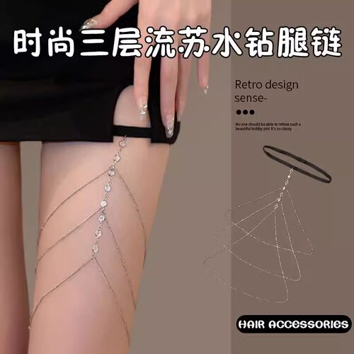 三层流苏水钻腿链新款时尚性感