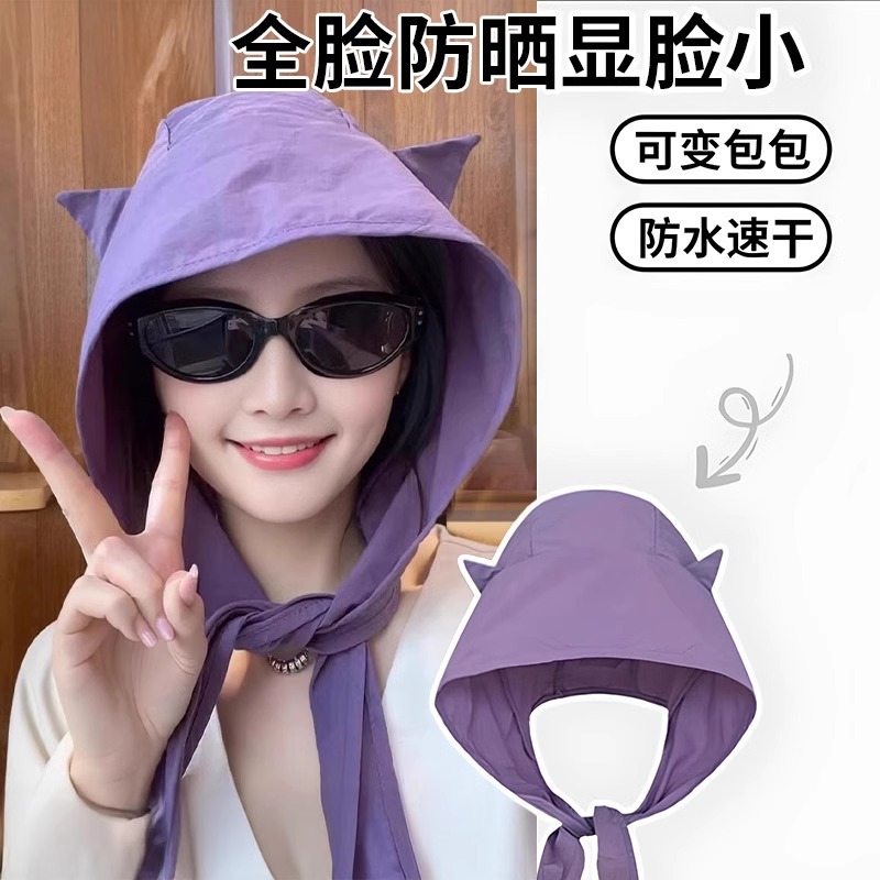 小恶魔绑带速干防晒遮阳帽女2025新款春夏薄款护耳头巾帽子防晒帽