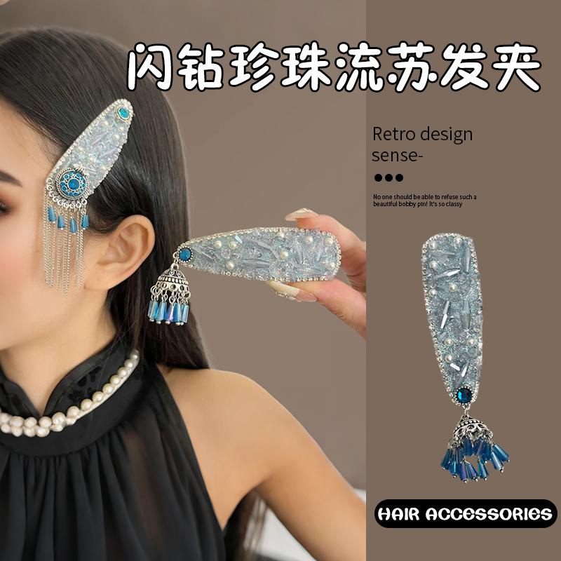 宝石蓝色~治愈系闪钻珍珠名族风前额流苏边夹女个性气质发卡发饰