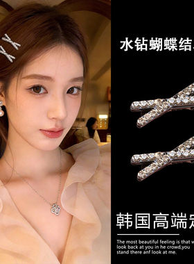 侧边水钻无痕刘海鸭嘴夹