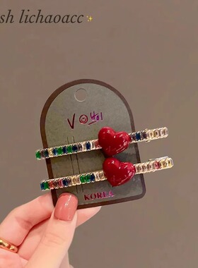 彩钻糖果色系小爱心小发夹