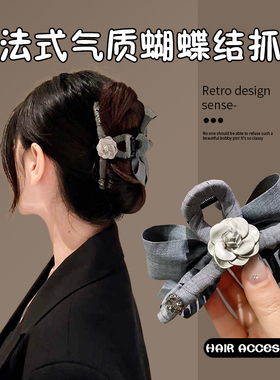 高级感灰色气质减龄蝴蝶结发夹女后脑勺盘发抓夹子头饰鲨鱼夹爪子
