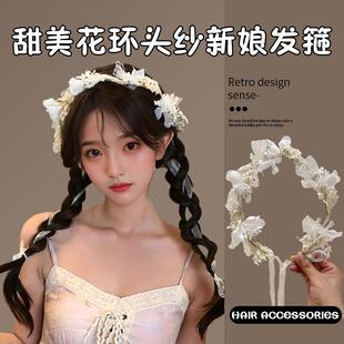 超仙白色花环头饰森系少女成人仿真花朵藤条编发发箍装饰演出拍照